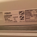 冷蔵庫・洗濯機、新生活セット(バラ売り可です)