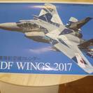 ☆　航空自衛隊 航空機カレンダー2017年 新品 ☆