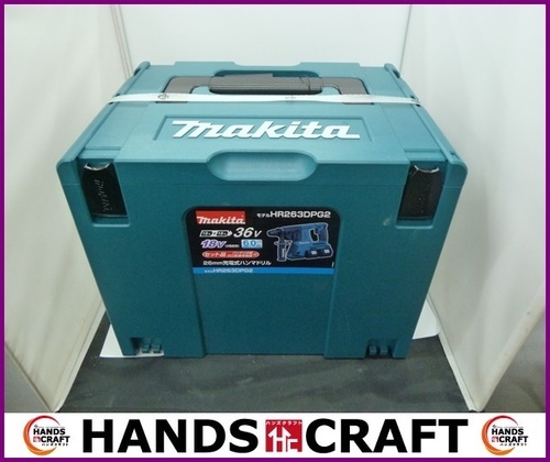 マキタ　ハンマドリル　HR263DPG2　未使用