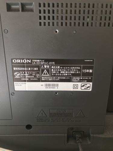 2015年製 ORION 23型 液晶テレビ