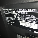 中古　SONY BRAVIA 40インチ 液晶テレビ　2011年製