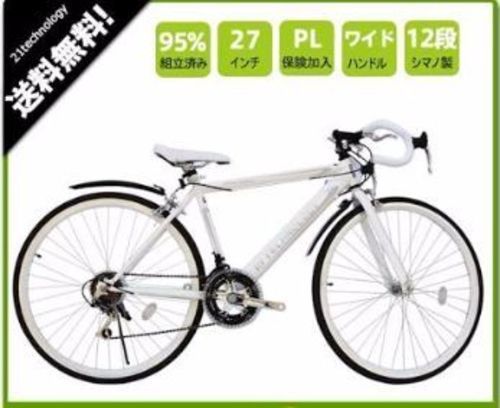 シマノ　ロードバイク　未開封未使用