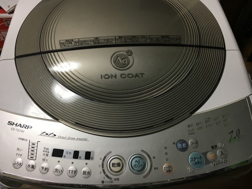 【終了しました】まだまだ現役シャープ乾燥機能付き洗濯機7kg