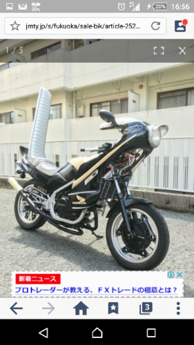VT250F CBR仕様