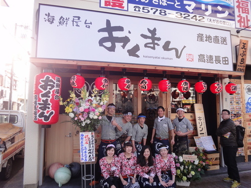 居酒屋海鮮屋台おくまん神田店のアルバイト募集 Gozi0214 神田の居酒屋の無料求人広告 アルバイト バイト募集情報 ジモティー