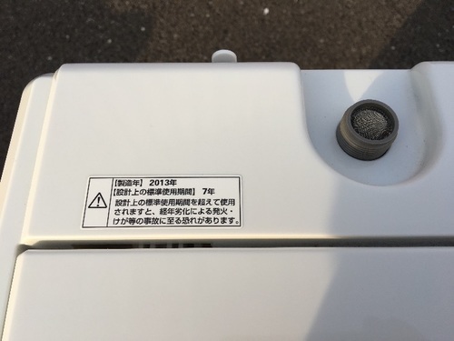 アクア 洗濯機 5.0kg