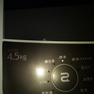 ハイアール　洗濯機　4.5kg JW-C45A-K [ブラック]