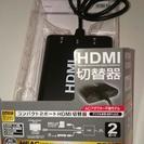 バッファロー HDMI切替器HEAC対応2ポートBSAK202