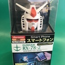 〇新品未使用〇　☆DCチャージャー・ガンダム☆