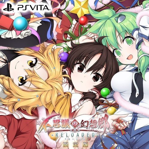 新品未開封　不思議の幻想郷TOD -RELOADED- 限定版 - PS Vita