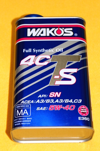 ご成約済み Wako Sワコーズ 4ct S40 フォーシーティーs 5w40 エンジンオイル 60 1l 60 Htrc3 カ 猫侍 豊中のバイクの中古あげます 譲ります ジモティーで不用品の処分