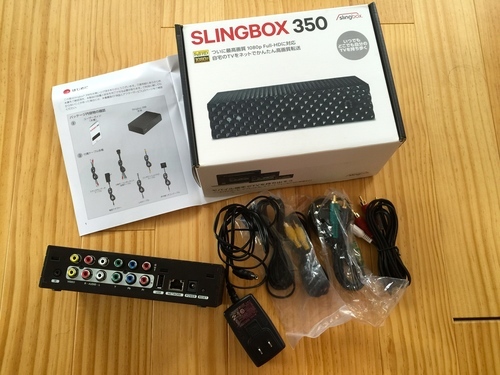 Slingbox 350