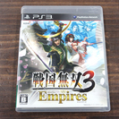 PS3ソフト 戦国無双3 エンパイアーズ 中古品（Y）