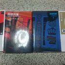 最終値下回想列車パチスロで一日30万稼げた時代