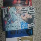 最終値下回想列車パチスロで一日30万稼げた時代