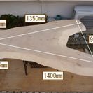 ★☆ 銘木一枚板 無垢材 玉杢 トチ テーブル 天板 ☆★