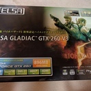 グラボ  ELSA GLADIAC GTX 260 V3 バイオ...