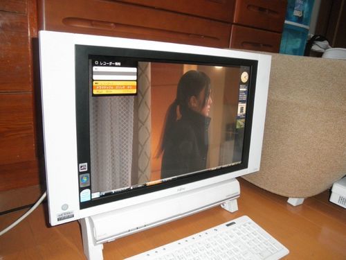 富士通の地デジ/BS/CS/400GB録画パソコン＜LX70UD＞、リカバリ＆マニュアル付属