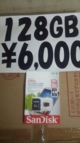 【新品・未開封】128GB マイクロSDXCカード