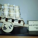 式年遷宮の引き出物