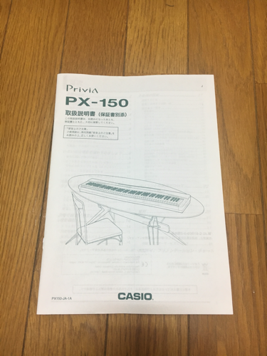 電子ピアノ CASIO Privia PX-150BK