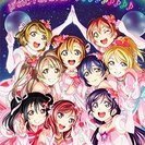 【Amazon.co.jp限定】 ラブライブ! μ's Fina...