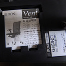 イトーキ ヴェント オフィスチェア ITOKI Vento