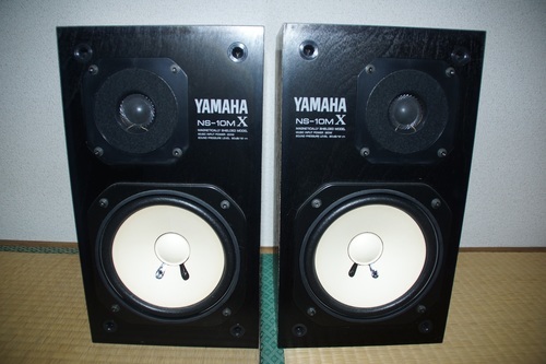YAMAHA NS-10MX テンモニ　モニタースピーカー　定価64000円　名機