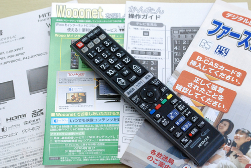 日立 WOOO 32型液晶テレビ HDD内臓 L32-XP07 2011年製 品 テレビ 日立 WOOO 32型液晶テレビ HDD内臓 L32-XP07 2011年製 品 テレビ
