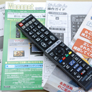 日立 WOOO 32型液晶テレビ HDD内臓 L32-XP07 2011年製 中古品 - 家電