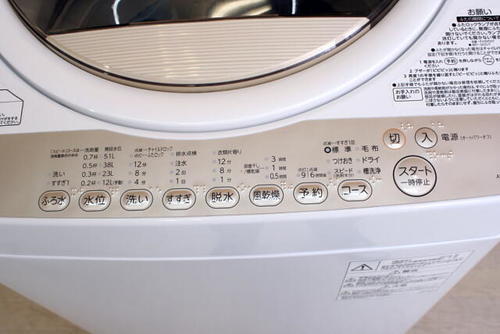 ○全自動洗濯機 TOSHIBA AW-6G3 2016年製 6.0㎏ 美品 | alfasaac.com