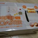 食パン用トースター-Popup TOASTER-