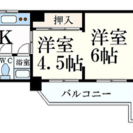 敷金礼金0円‼️仲介手数料0円‼️駅近✨新婚さんおすすめ