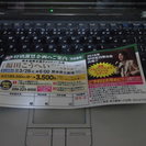福田こうへいさんのコンサートツアーの割引券チケット