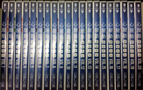 心屋仁之助 心屋塾BeトレDVD vol.1～40セット | rwwca.com