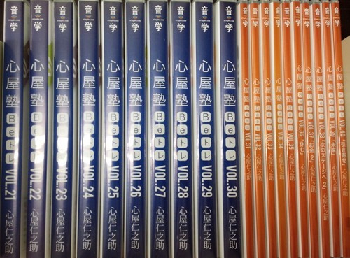 心屋仁之助 心屋塾BeトレDVD vol.1～40セット | rwwca.com
