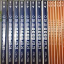 心屋仁之助　心屋塾BeトレDVD vol.1～40セット