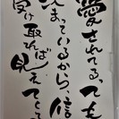 心屋仁之助　心屋塾BeトレDVD vol.1～40セット
