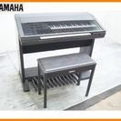 YAMAHAエレクトーンEL-37(中古）