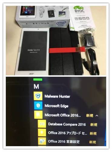 ☆office2016p+Win10搭載Iconia Tab 8☆