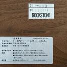 ROCKSTONEダイニングテーブル/チェアミューズ6脚 （014632 展示品）