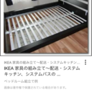 IKEA ダブルベッド マットレス付き。0円でお譲りします。