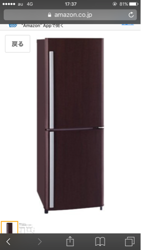 三菱ノンフロン冷凍冷蔵庫　MR-H26M-PW形　256L