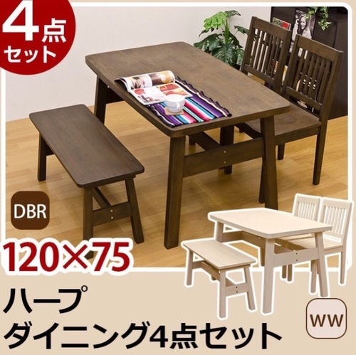 使用期間7ヶ月☆美品ダイニングテーブル
