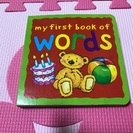 英語 絵本 my first book of word