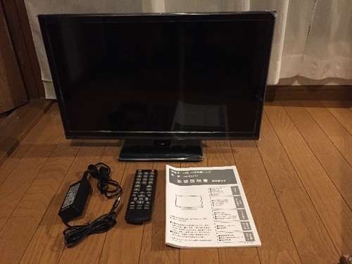 2４V型 DVD内臓 デジタル 液晶 テレビ レボリューション ZM-D24TV