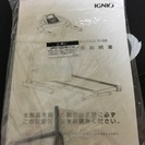 トレッドミル R16S   値下げ交渉受付ます。