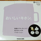 【新品】★TESCOM フードプロセッサー TK430-W ホワイト★