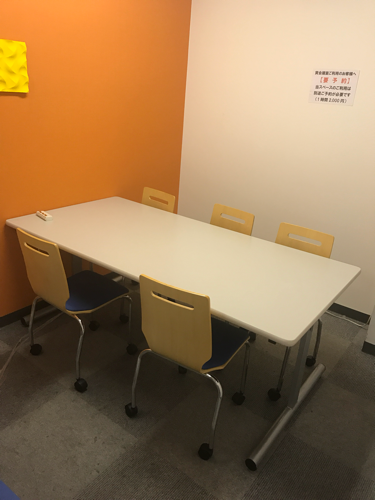 【美品】オフィステーブル・ミーティングテーブル