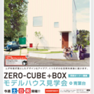 ZERO−CUBE+Box